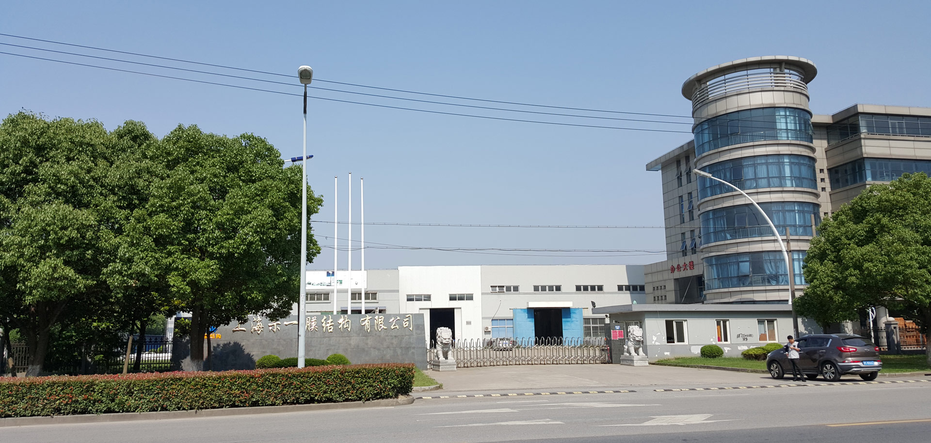 Shanghai SHOWS A Membrane Structure Company Factory