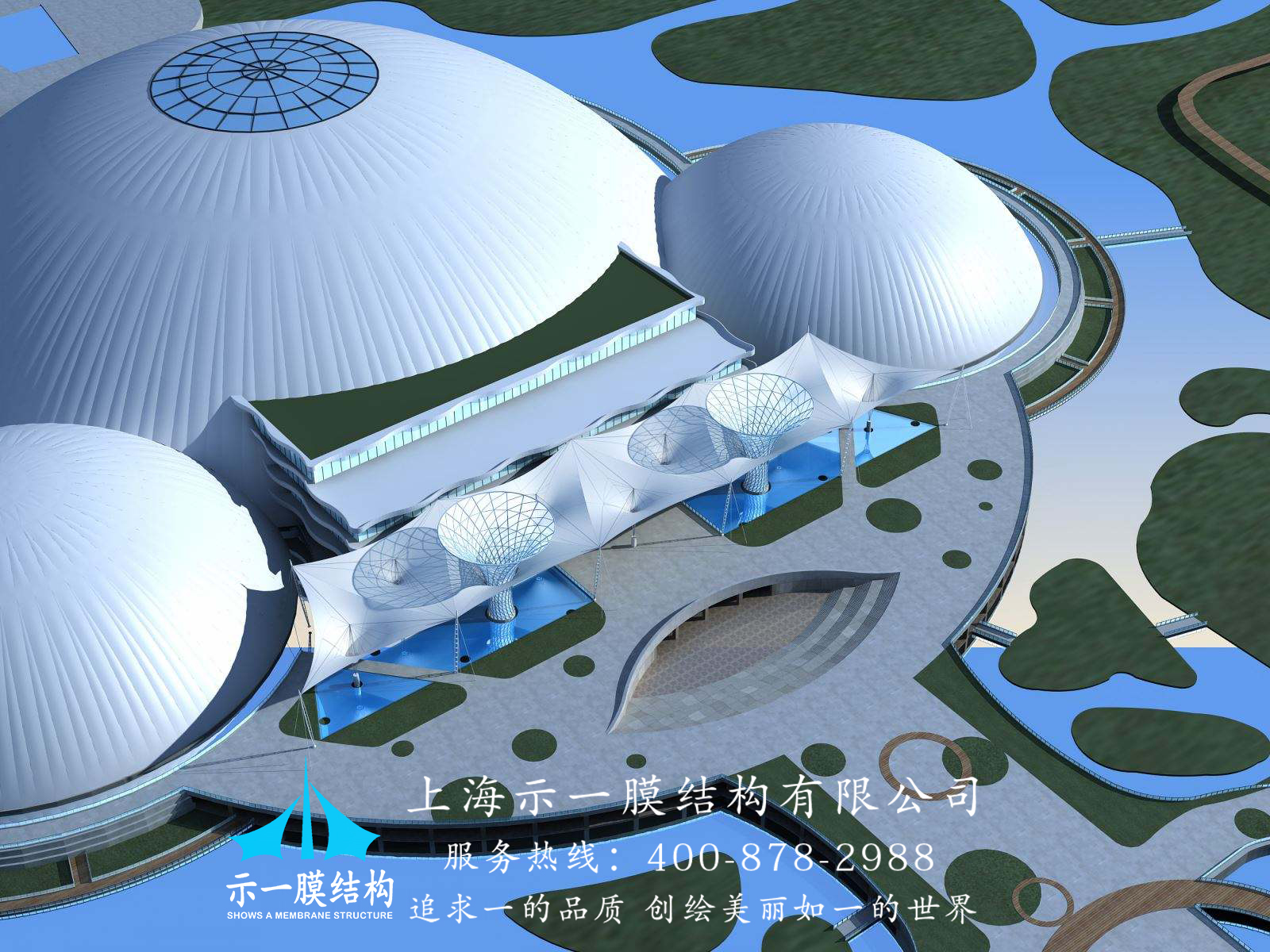 Inflatable membrane roof structure