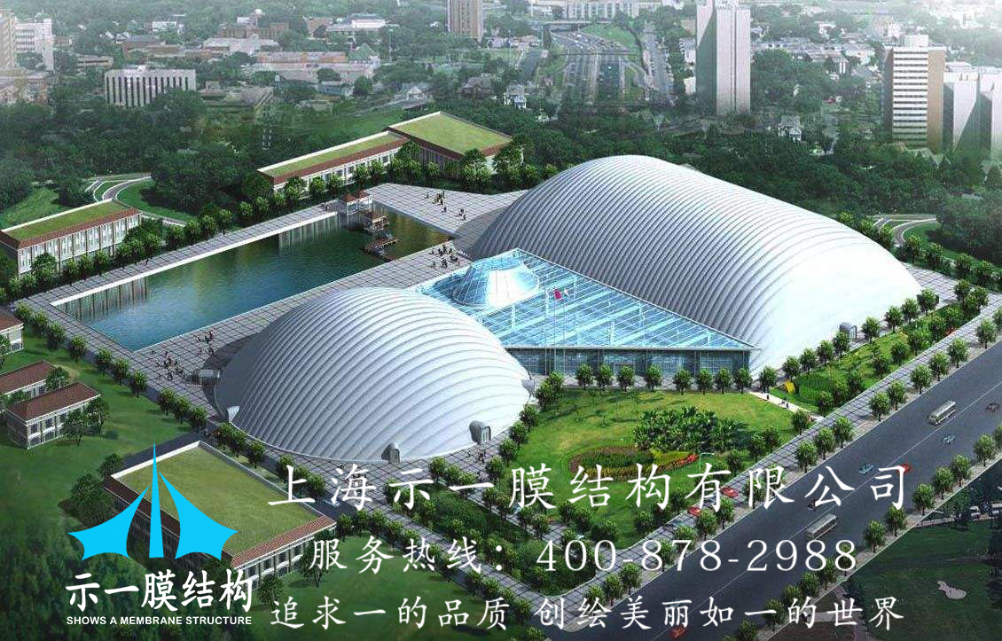 Shanghai shows a membrane structure membrane inflatable membrane structure